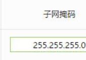 记某次闲的慌突破联通IPTV机顶盒的APP安装限制 - - 记某次闲的慌突破联通IPTV机顶盒的APP安装限制 - -
